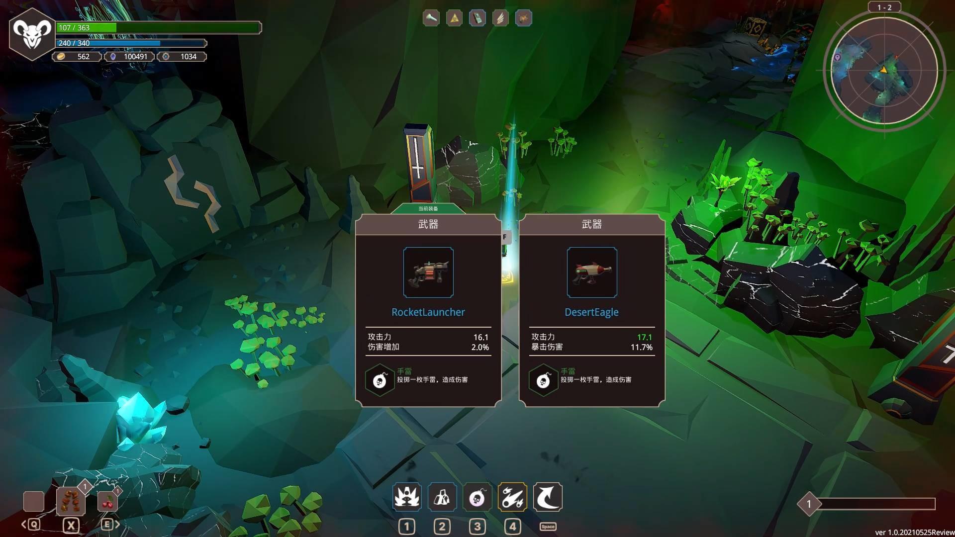 恶魔反击战/Demon Strikes Back_3