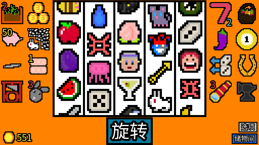 幸运房东/Luck be a Landlord_0