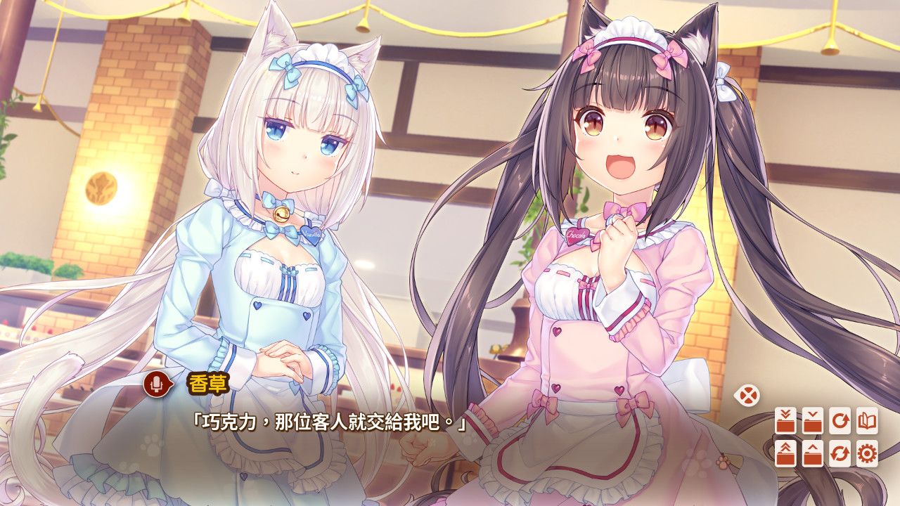 巧克力与香子兰4/NEKOPARA Vol. 4_0