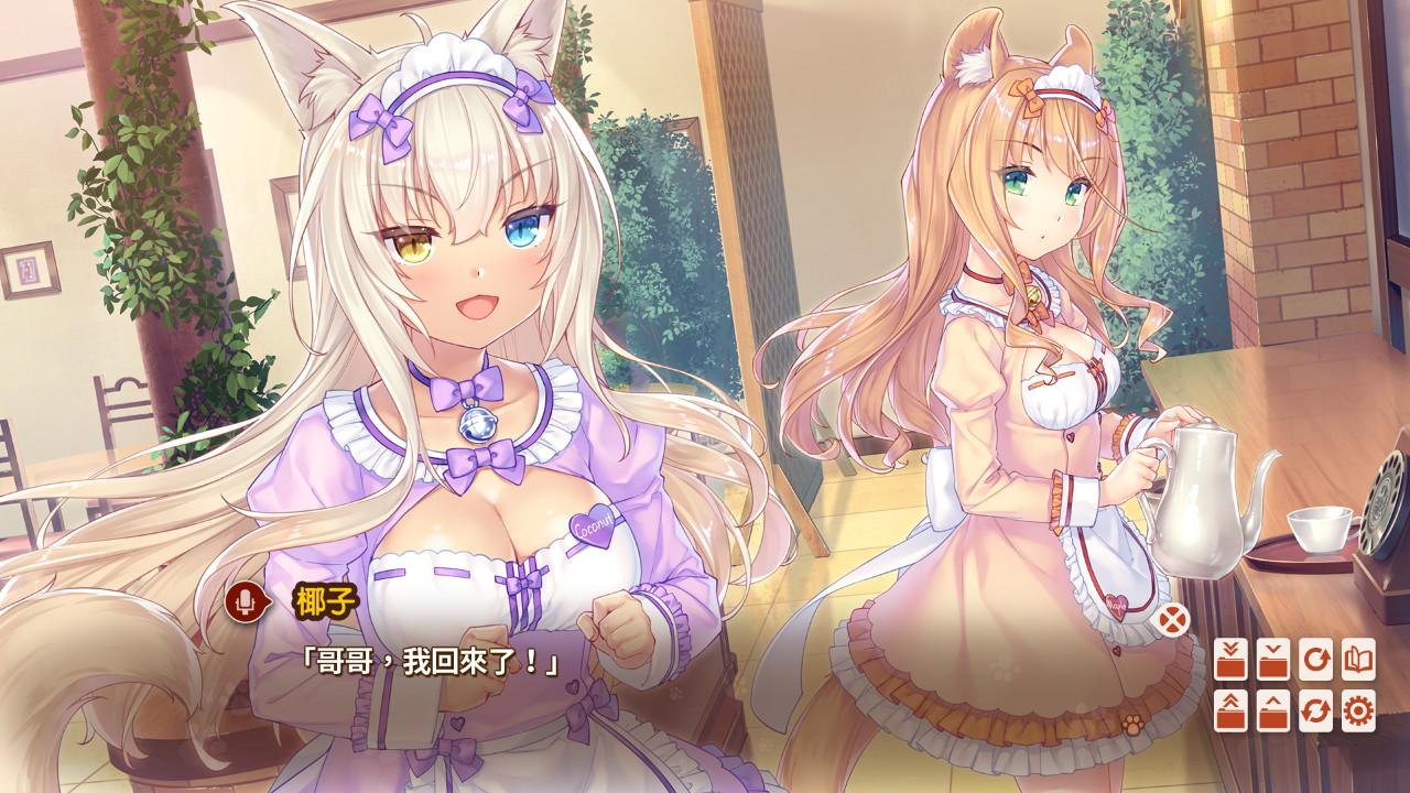 巧克力与香子兰4/NEKOPARA Vol. 4_2