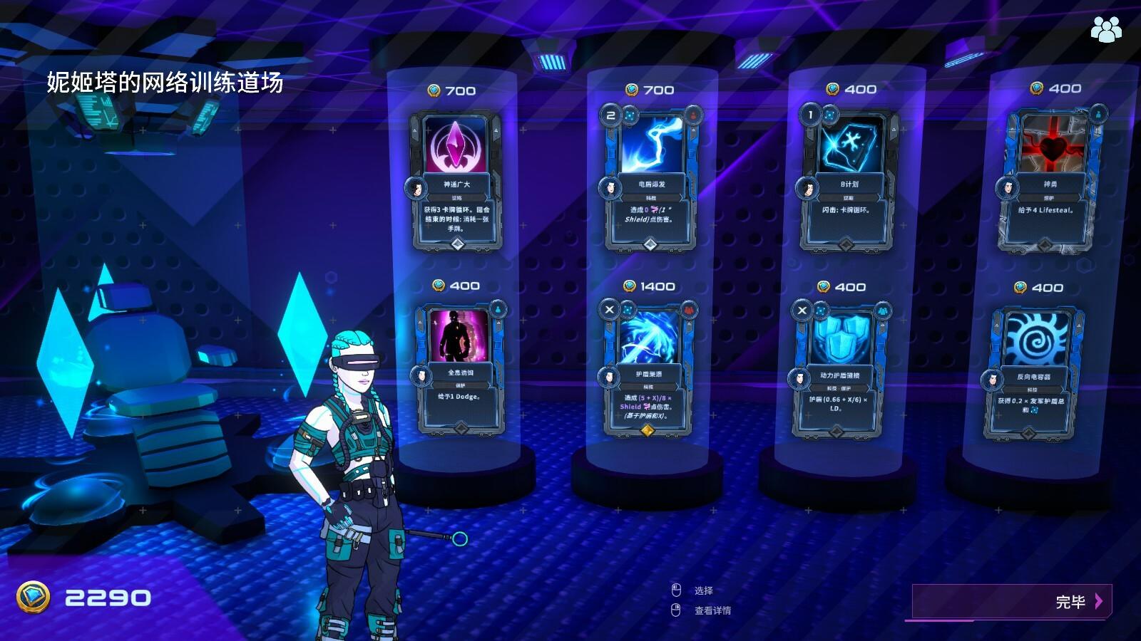 都市丛零/Metroplex Zero: Sci-Fi Card Battler_1