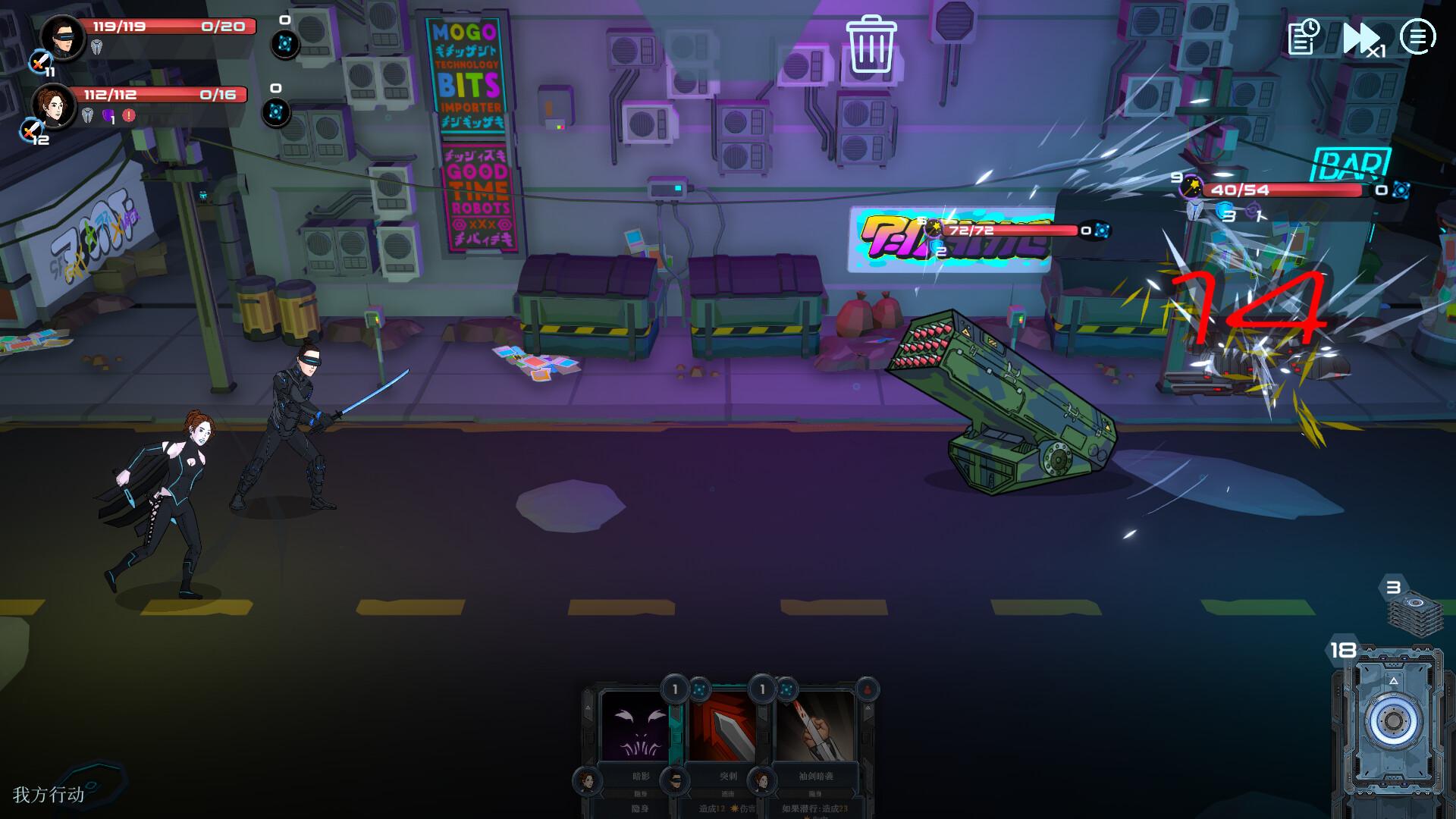 都市丛零/Metroplex Zero: Sci-Fi Card Battler_0