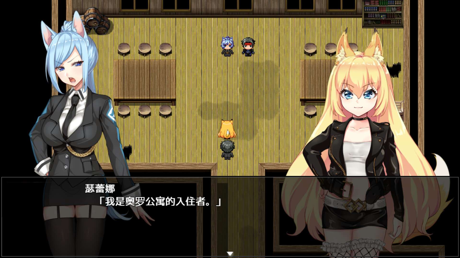 兽耳少女才不会背叛呢/Fox Girls Never Play Dirty_4