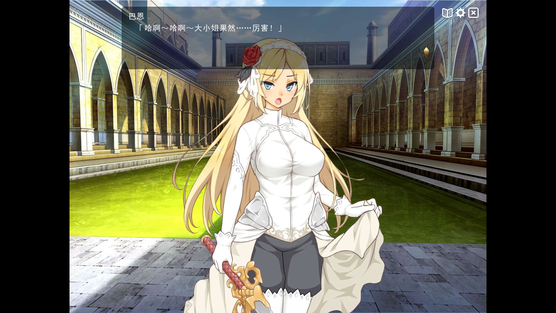 魔王的冒险者小镇/The Demon Lord is New in Town!_4