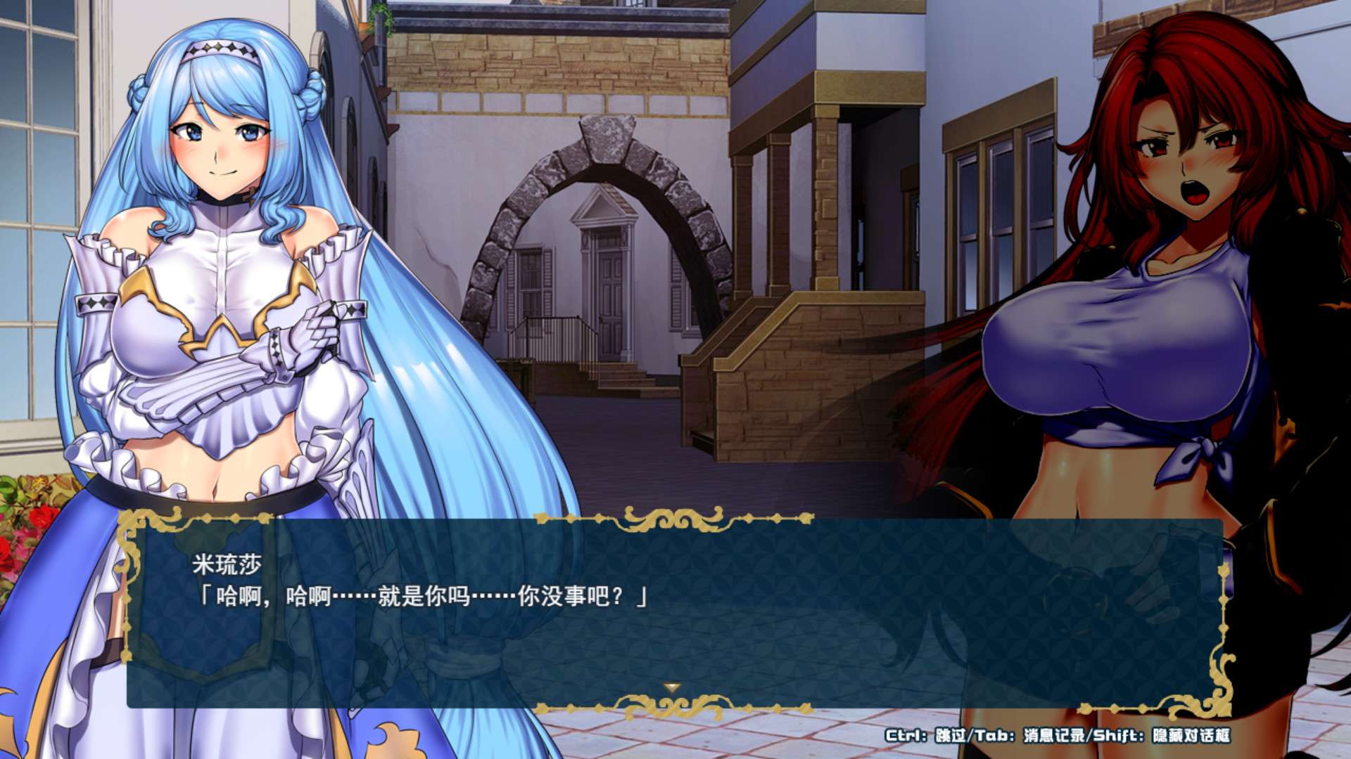 堕落之城莱蒂达亚/Obscurite Magie The City of Sin_3