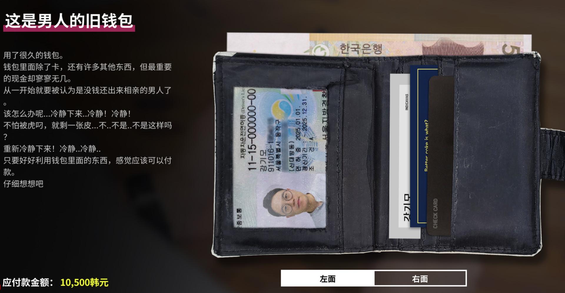 母胎单身/Motesolo_4