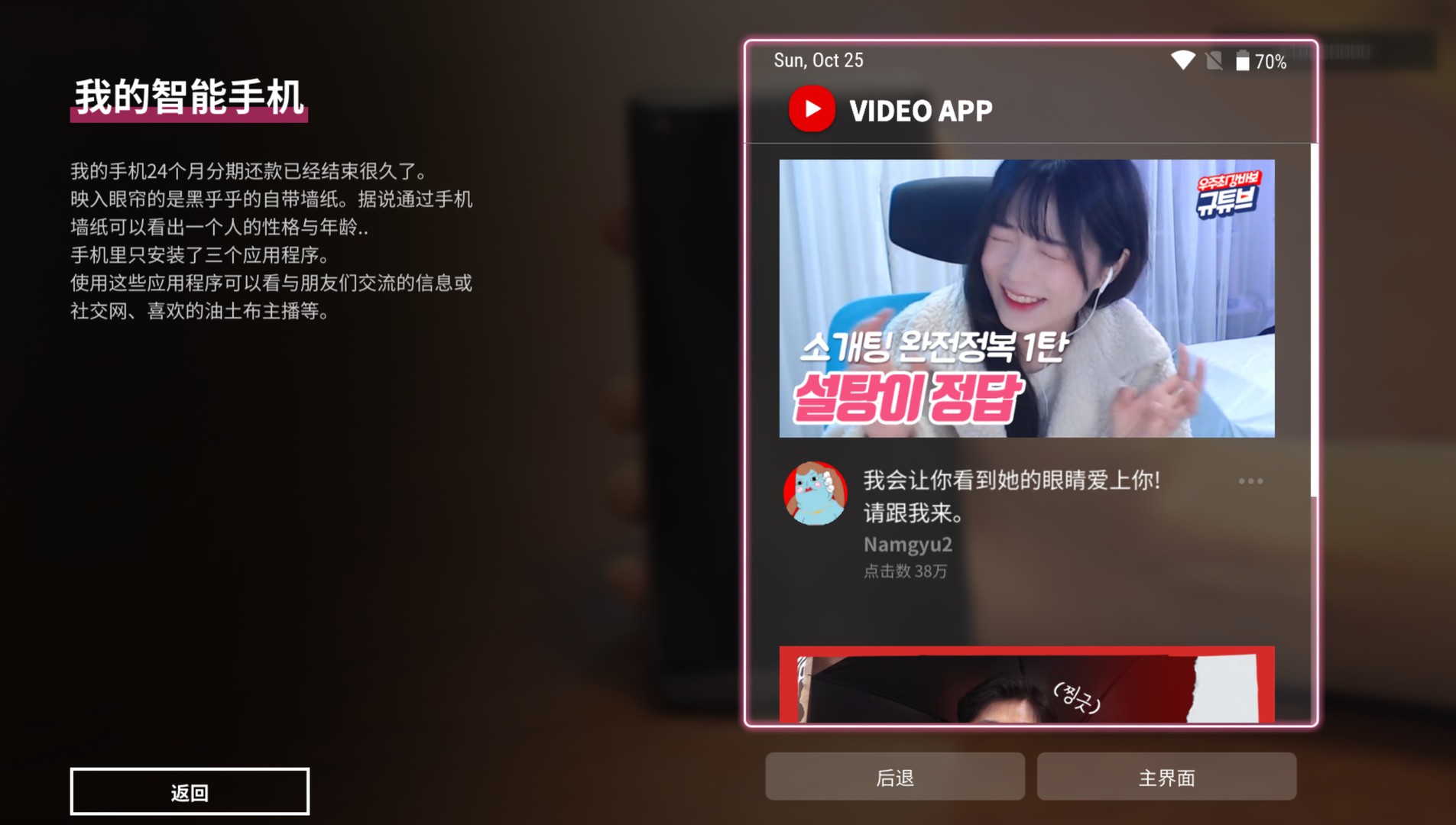 母胎单身/Motesolo_5