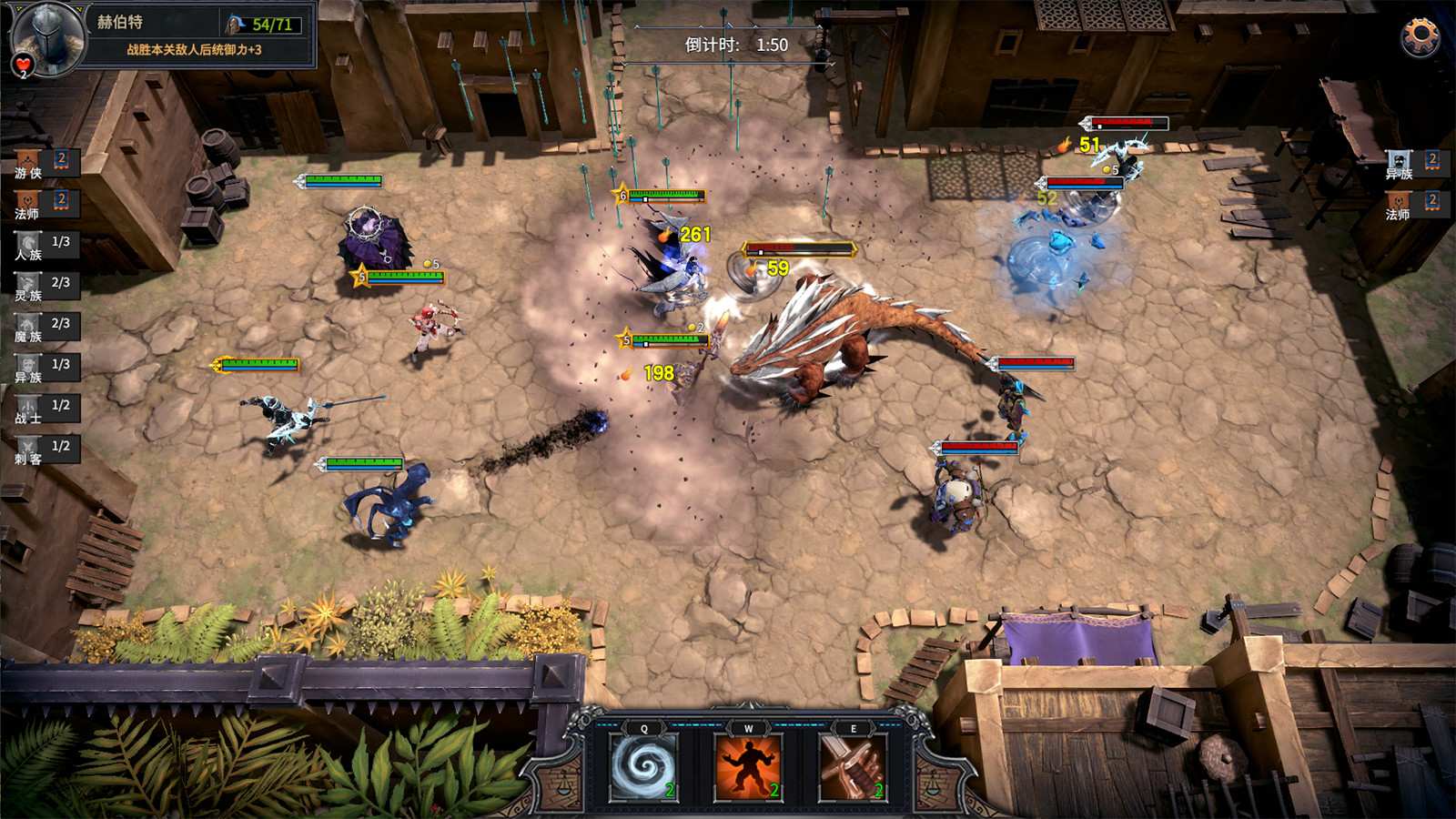 众神酒馆/Tavern of Gods_2