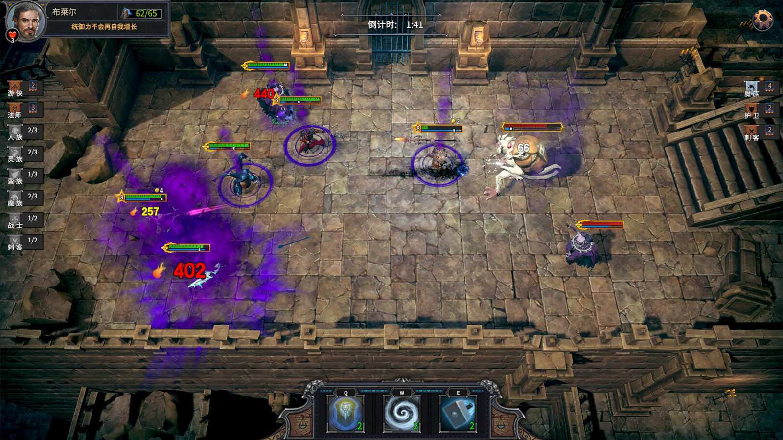 众神酒馆/Tavern of Gods_4