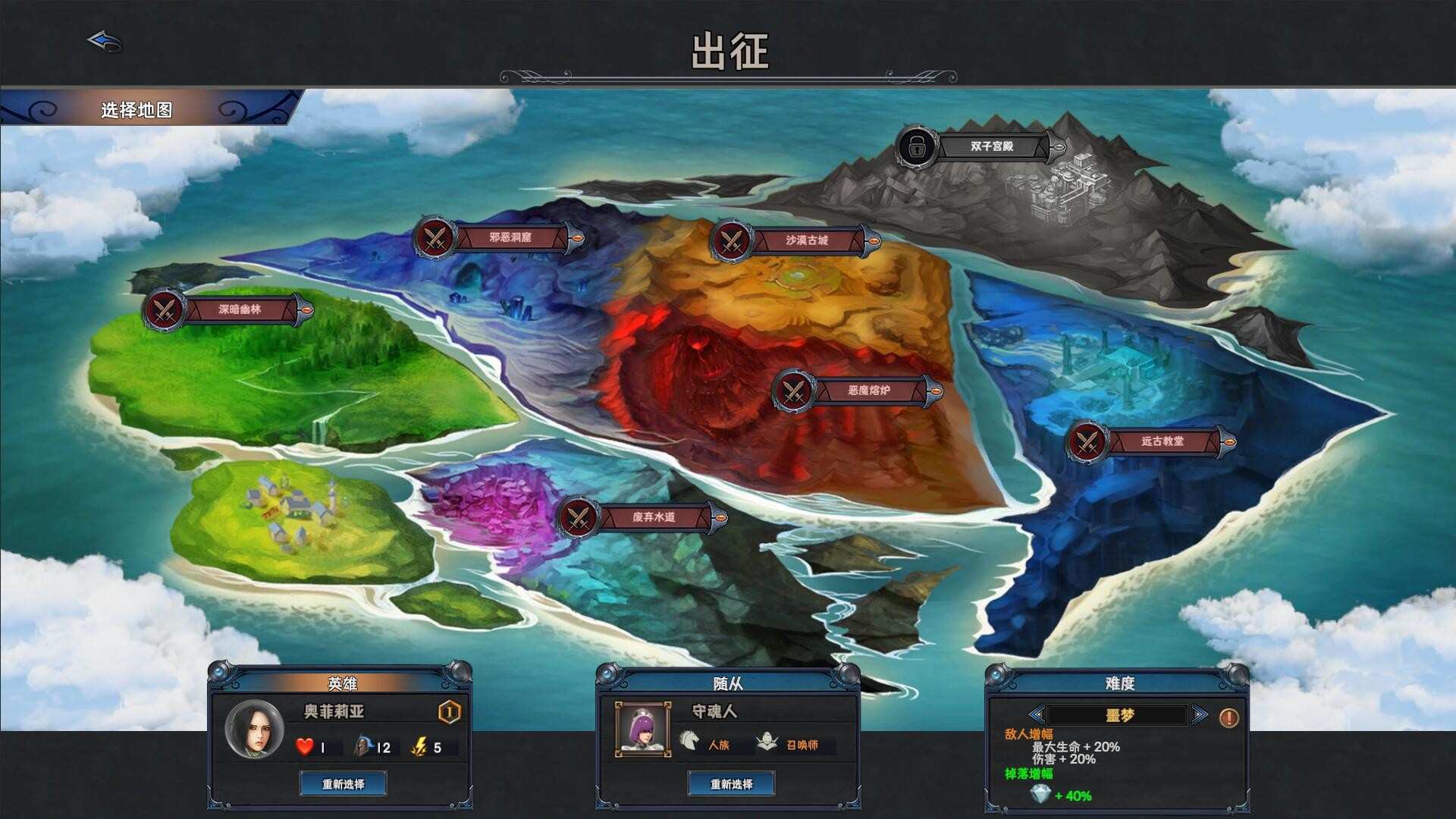 众神酒馆/Tavern of Gods_1