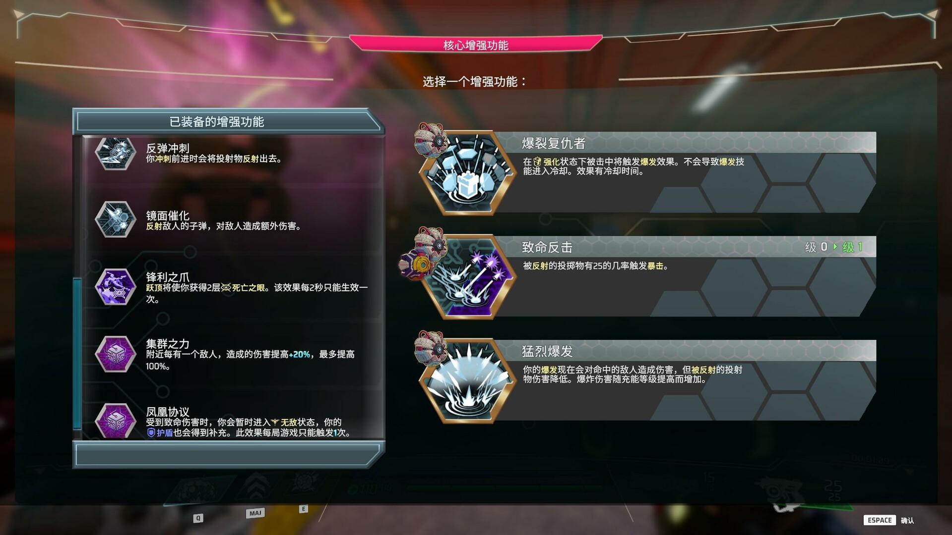 塑战核心/Battle Shapers_1