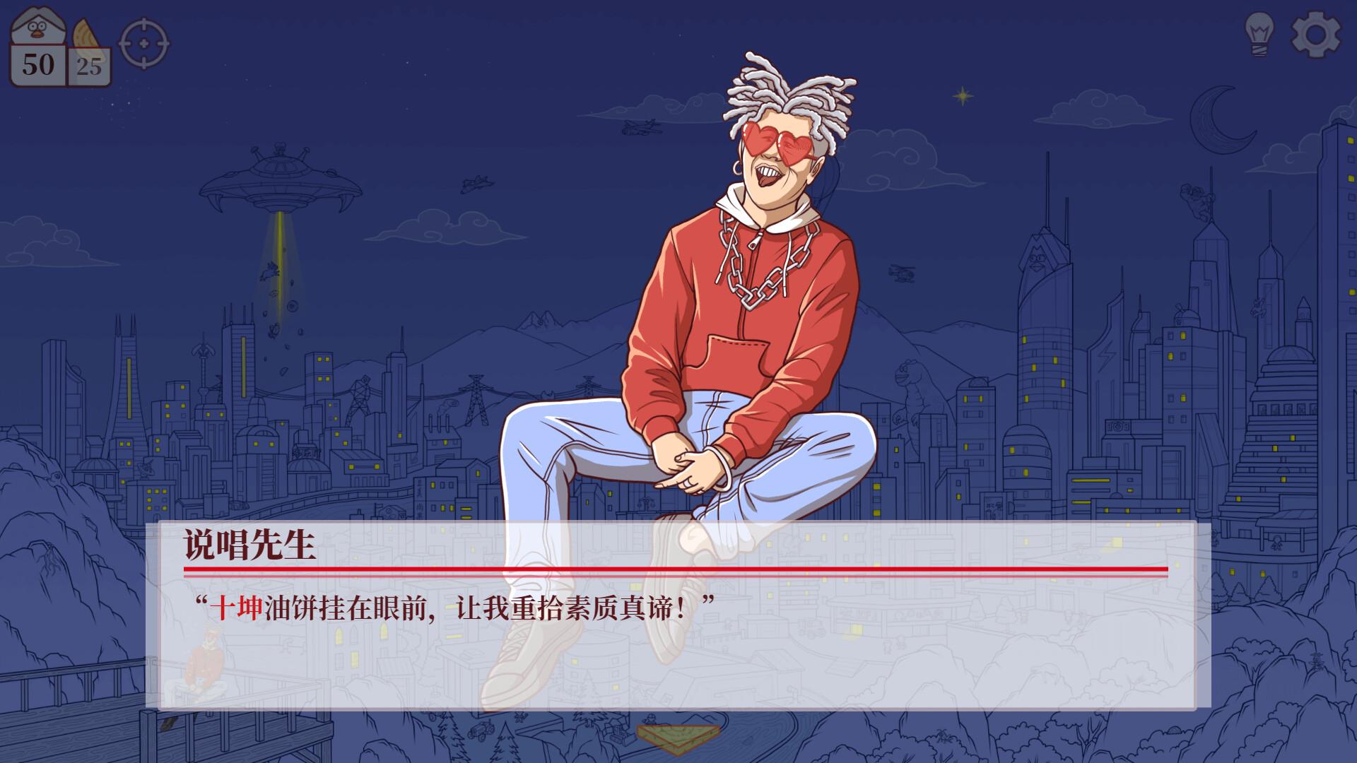 只因山的鸡脚/Chicken Hill_3