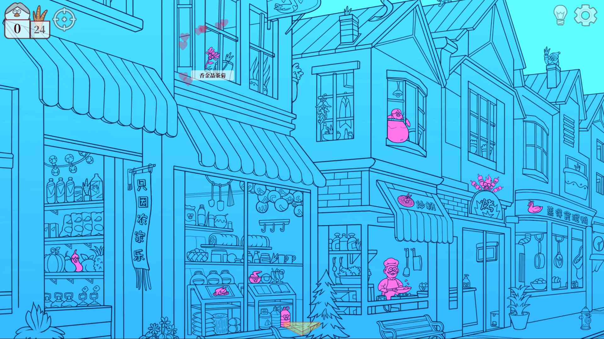 只因山的鸡脚/Chicken Hill_0