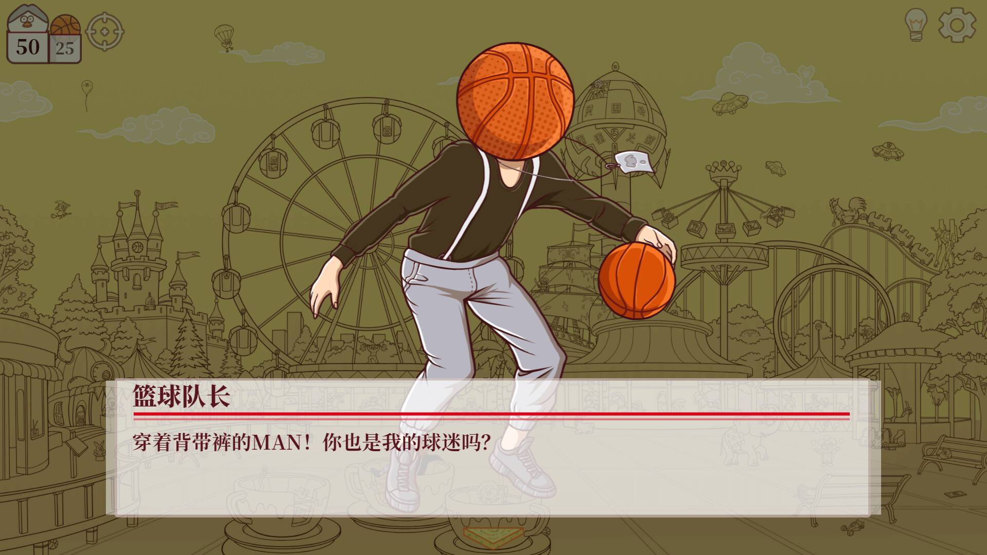 只因山的鸡脚/Chicken Hill_1