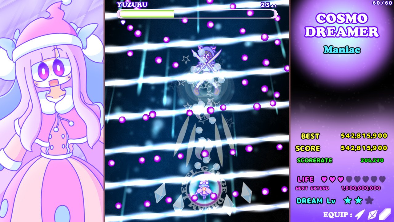 宇宙梦想家/CosmoDreamer_5