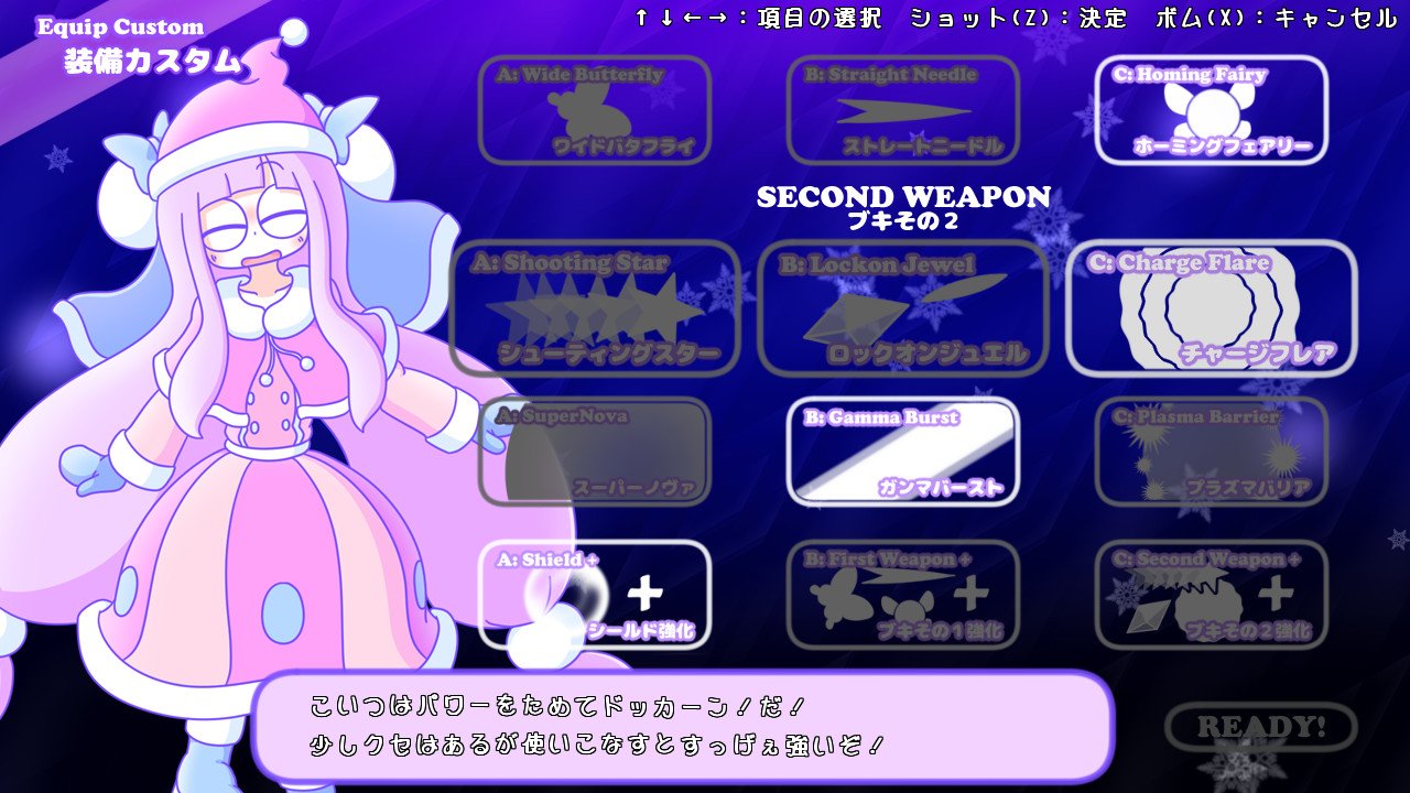 宇宙梦想家/CosmoDreamer_0