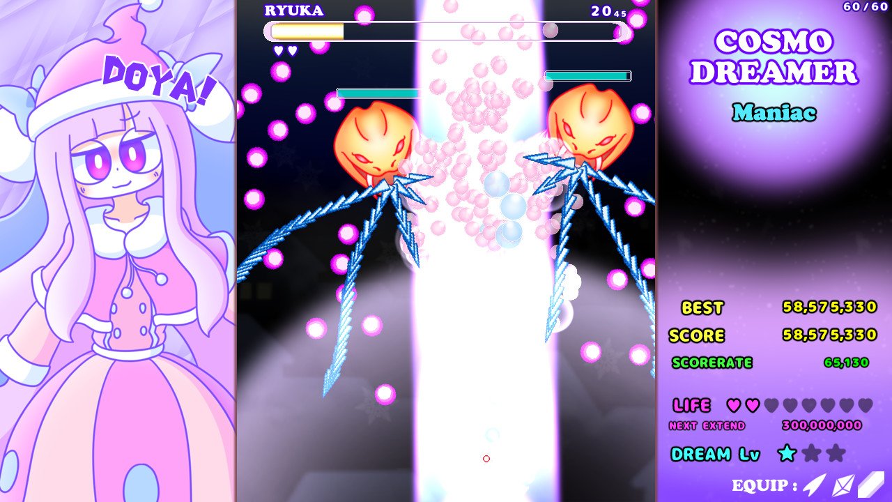 宇宙梦想家/CosmoDreamer_3