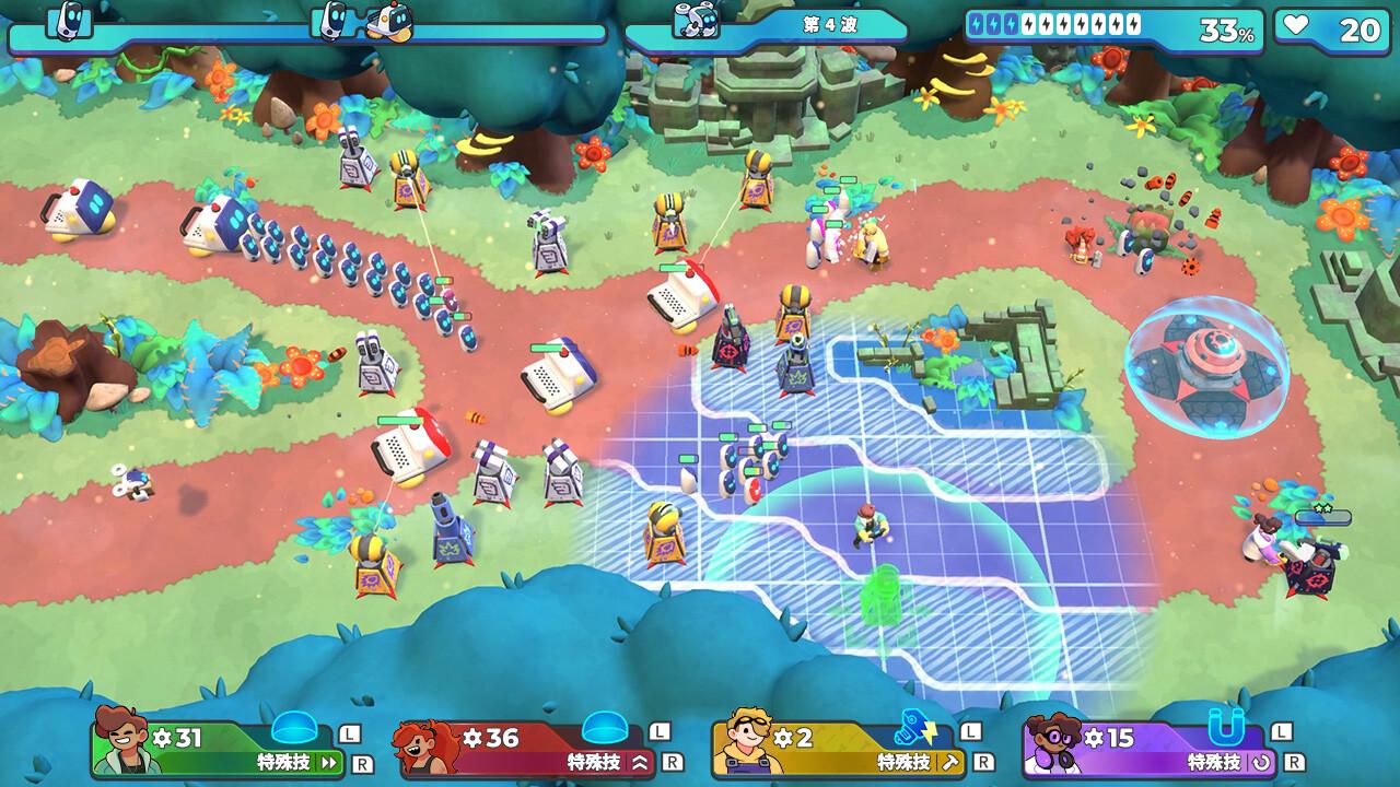 哔哔砰砰大作战/Bish Bash Bots_2