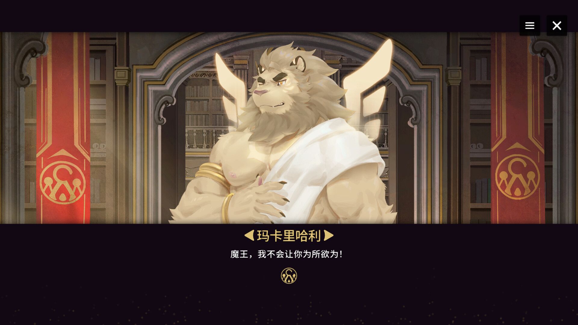 翻转伊利亚特/Astatos_4