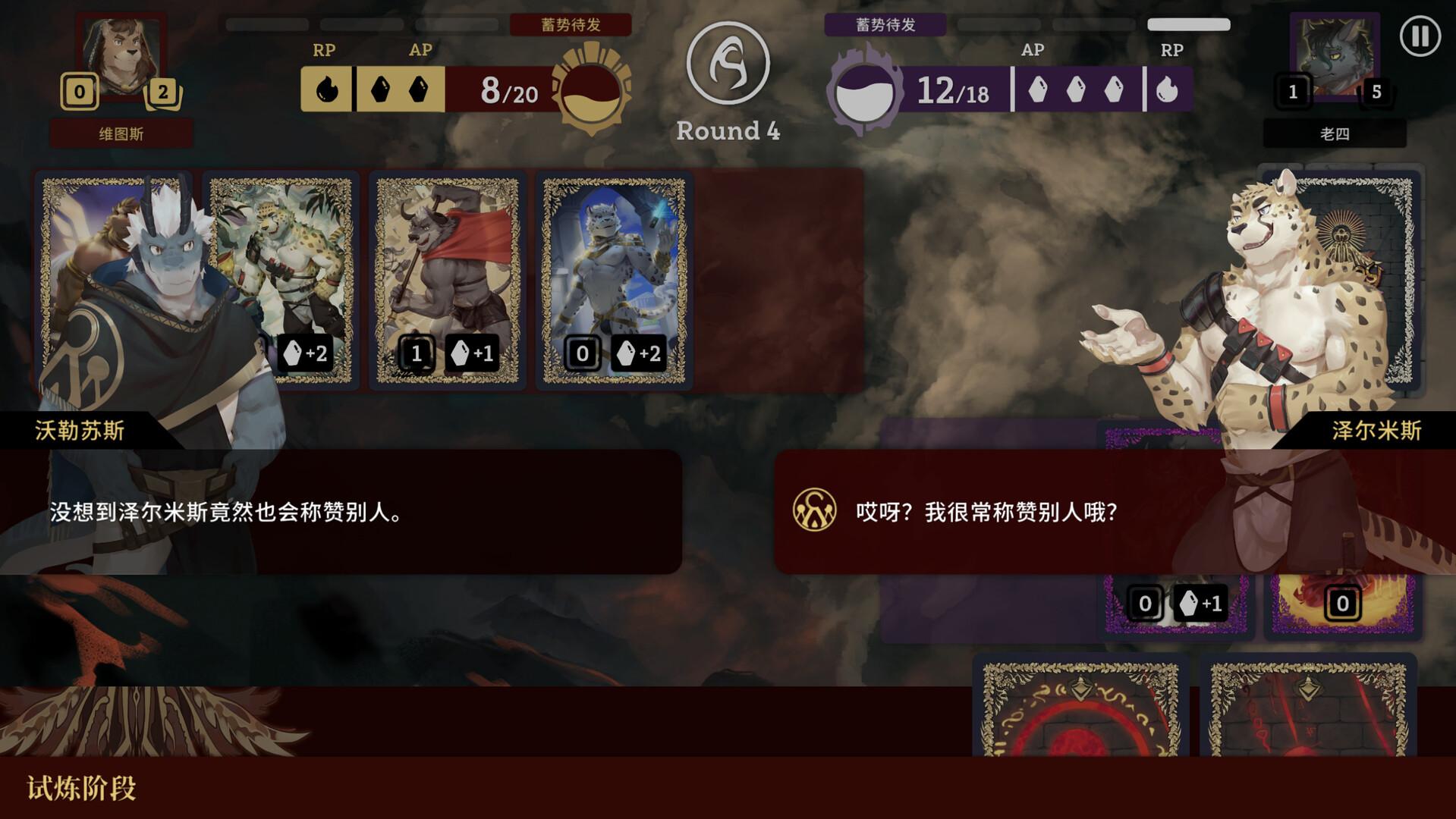 翻转伊利亚特/Astatos_3