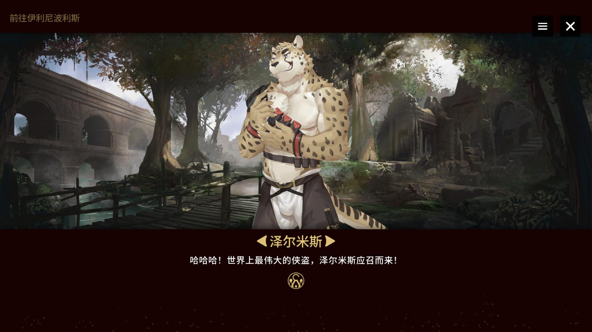 翻转伊利亚特/Astatos_0