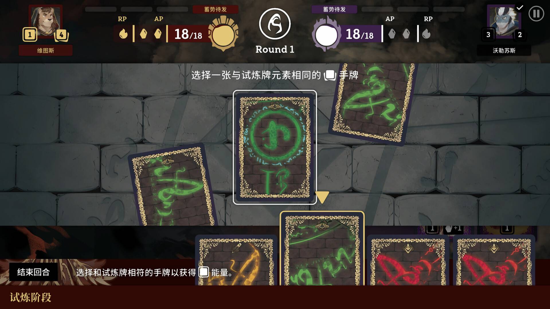 翻转伊利亚特/Astatos_1