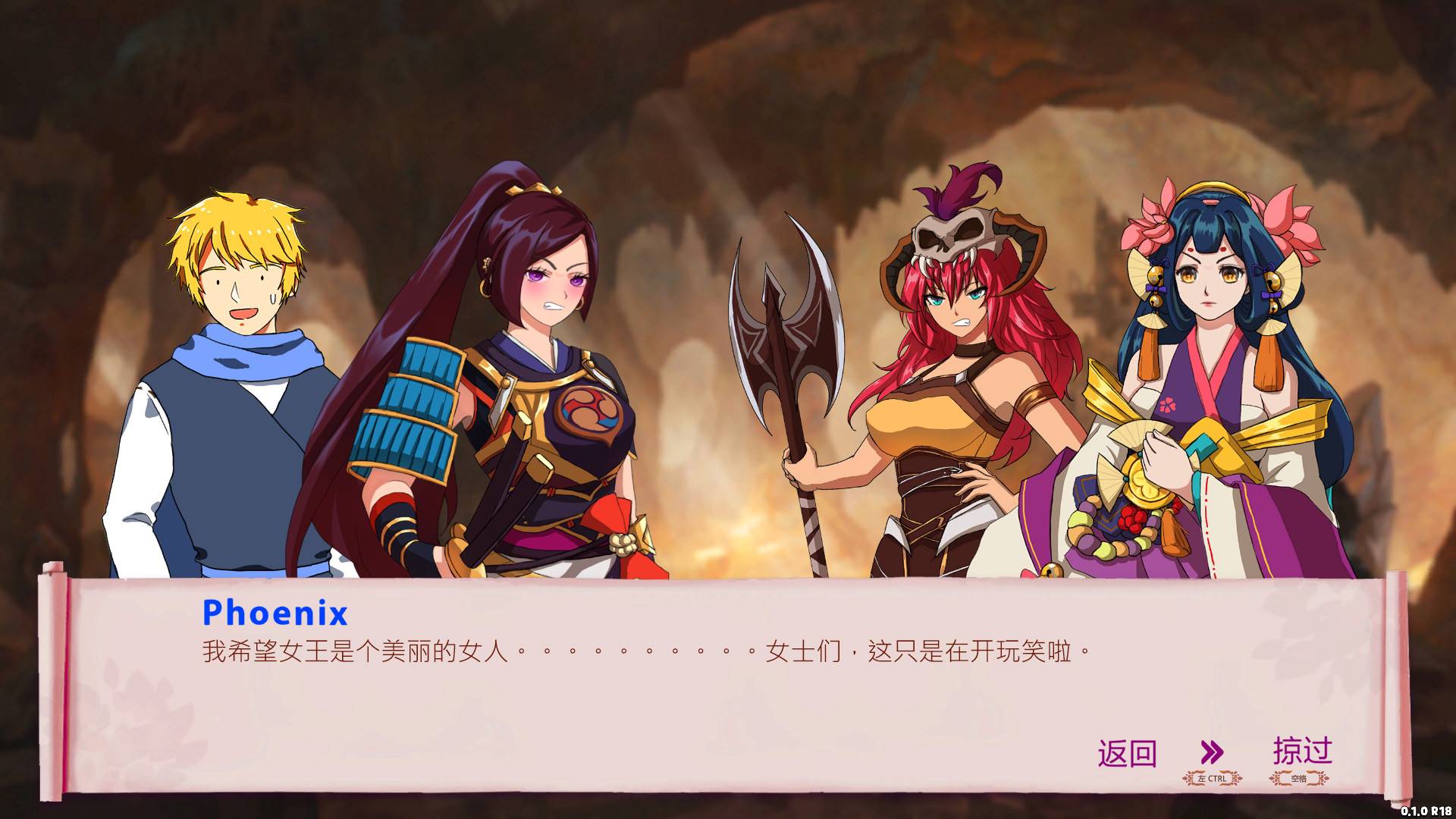 机会英雄/Hero By Chance_3