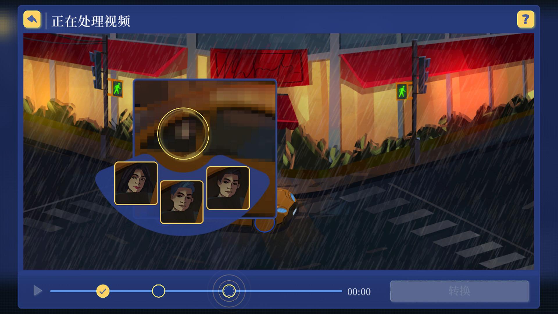 罪城骇客/Song of Farca_5