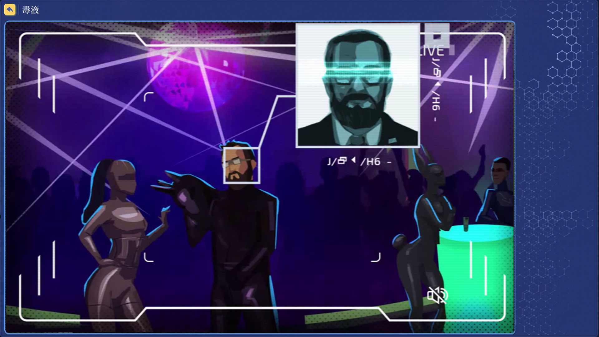 罪城骇客/Song of Farca_3