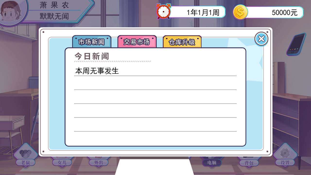 我反对这门亲事/I'm against this marriage_2