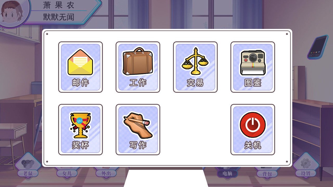 我反对这门亲事/I'm against this marriage_1