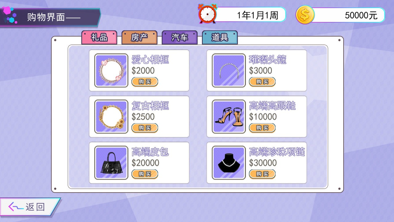 我反对这门亲事/I'm against this marriage_5