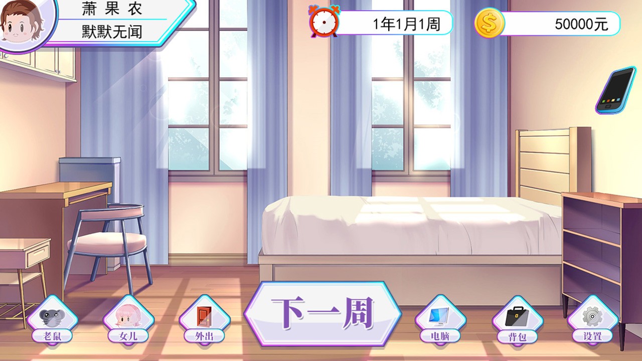 我反对这门亲事/I'm against this marriage_0