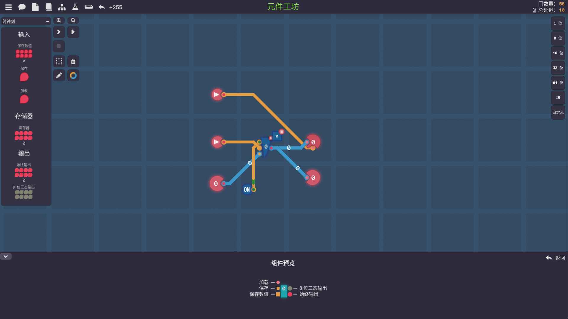 图灵完备/Turing Complete_5