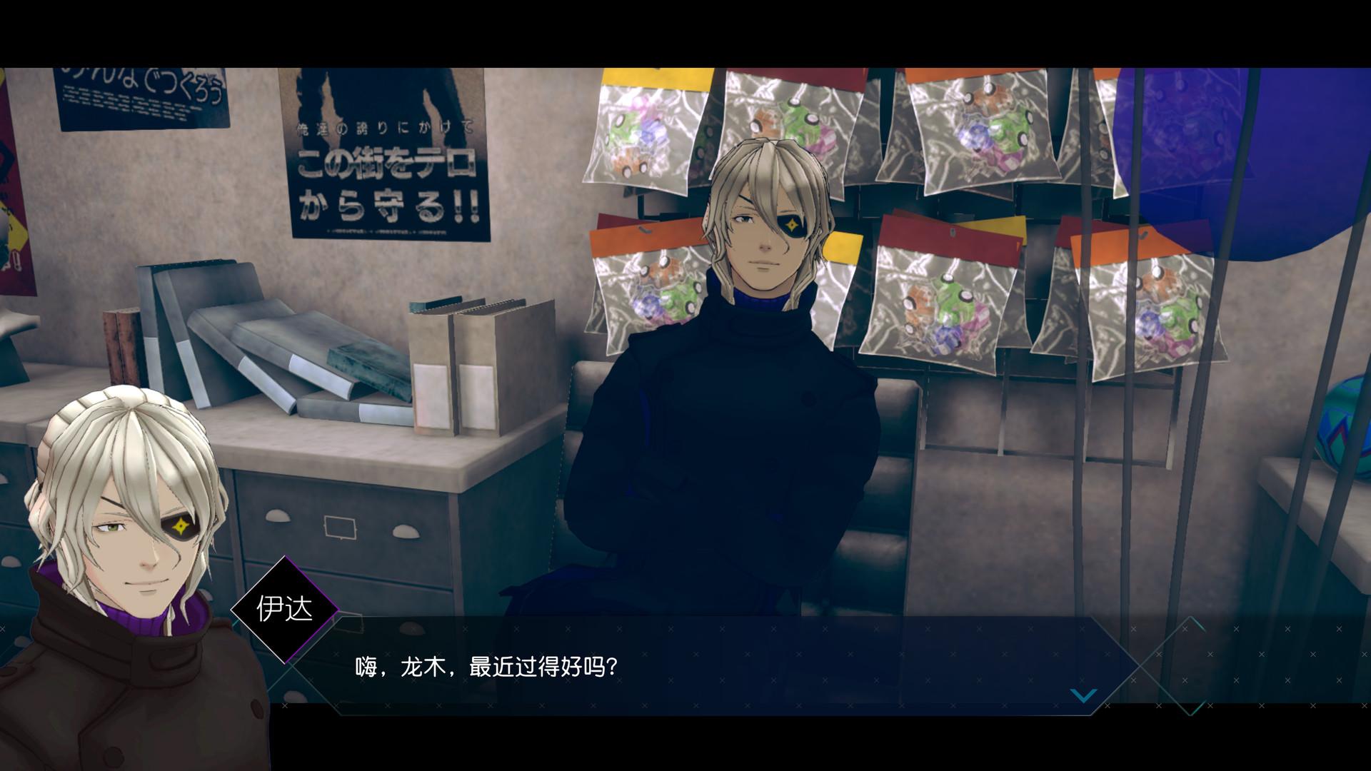 AI：梦境档案 涅槃肇始/AI: THE SOMNIUM FILES_4