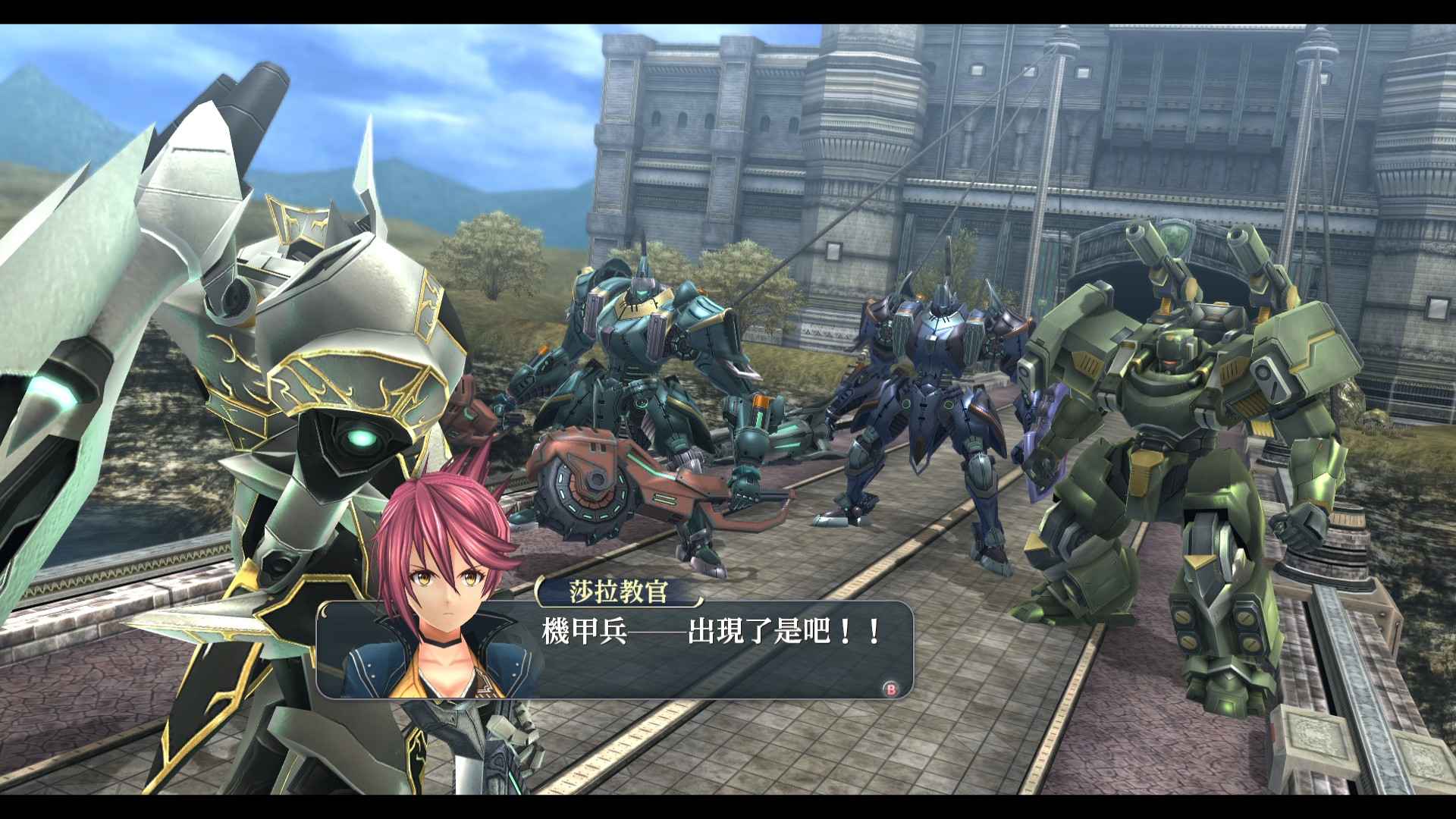 英雄传说：闪之轨迹2改高清版/The Legend of Heroes: Sen no Kiseki II KAI_3