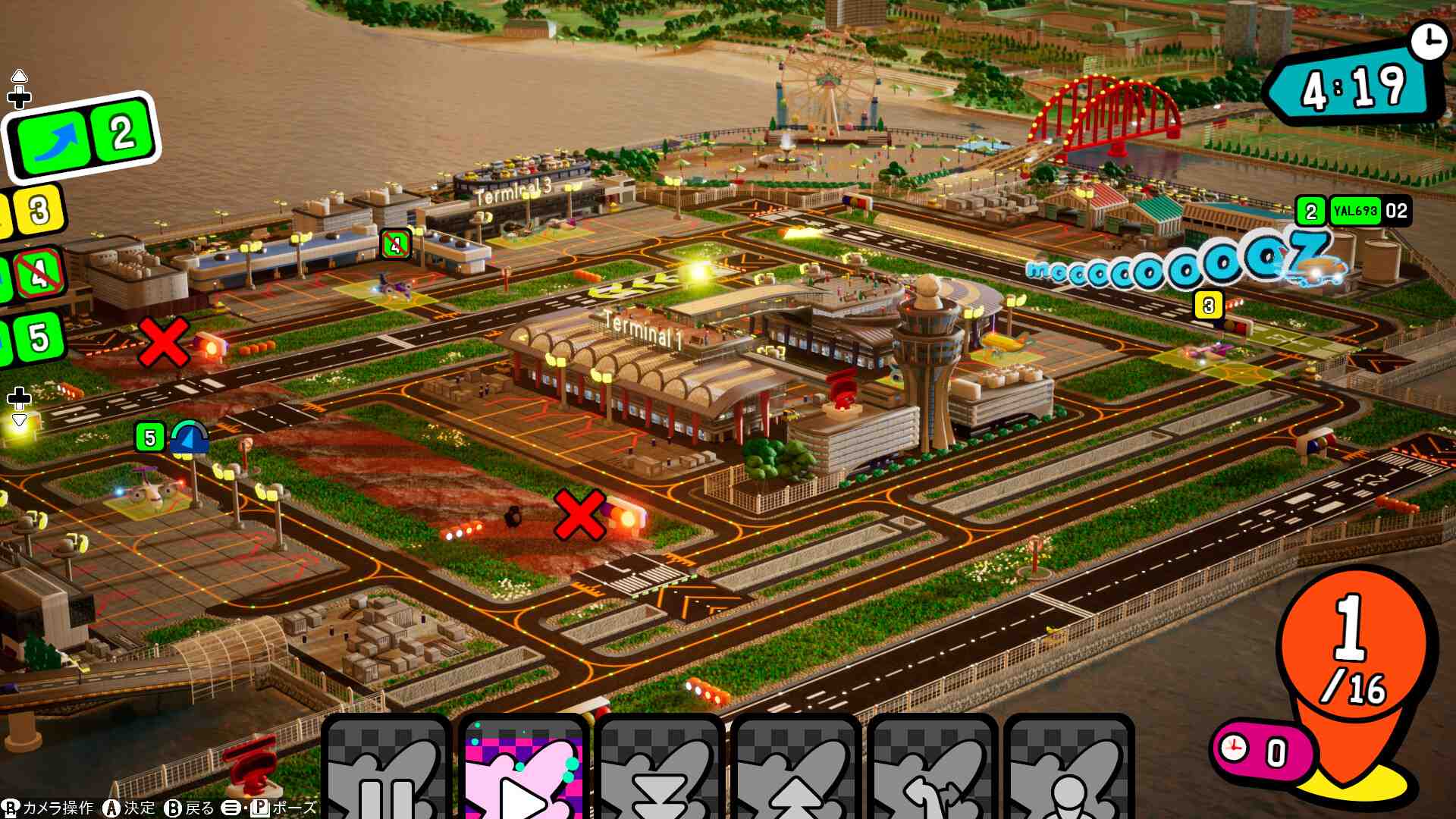 口袋狂奔/Pocket and Zooom_2