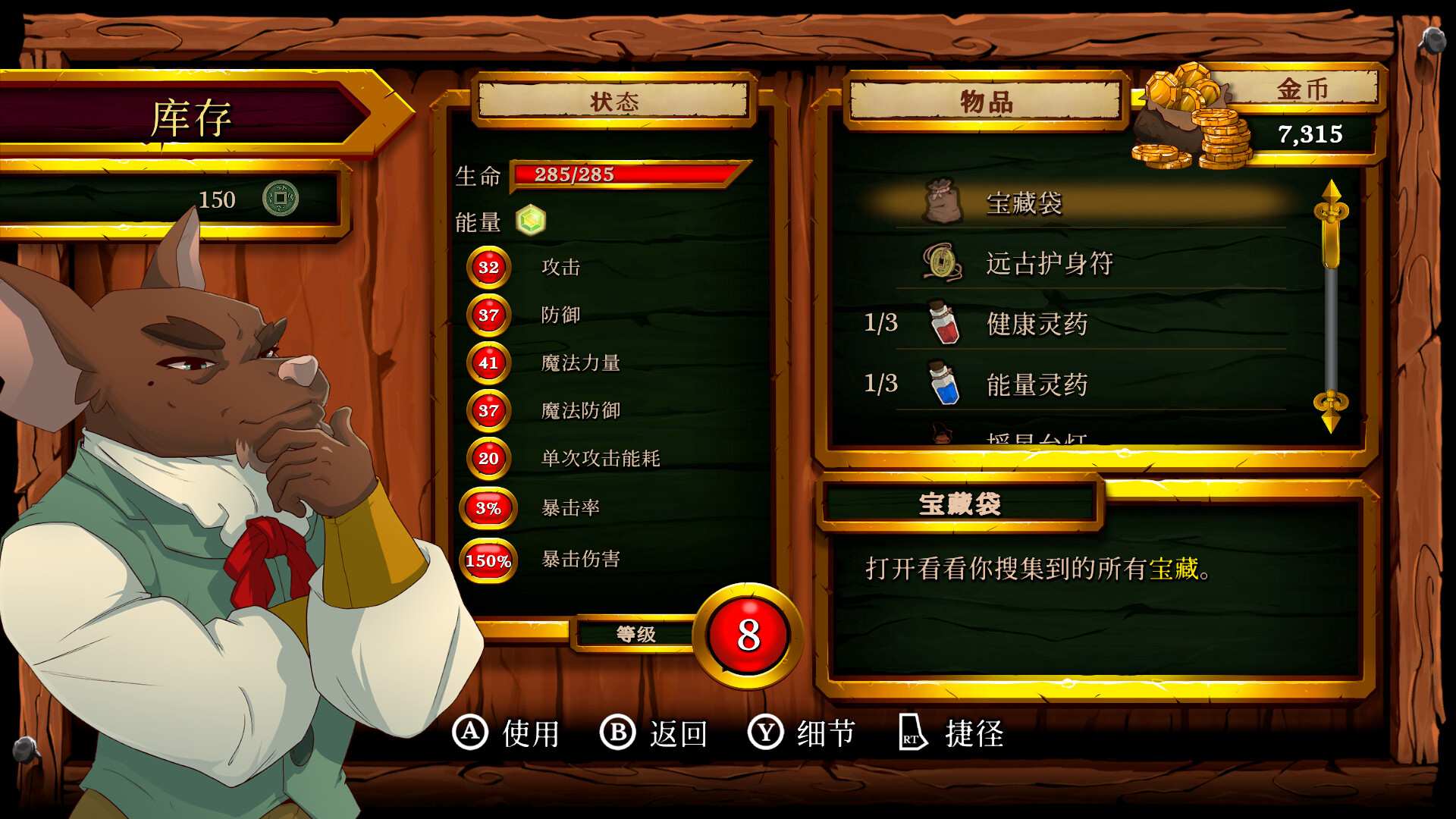 海鼠诅咒/Curse of the Sea Rats_3