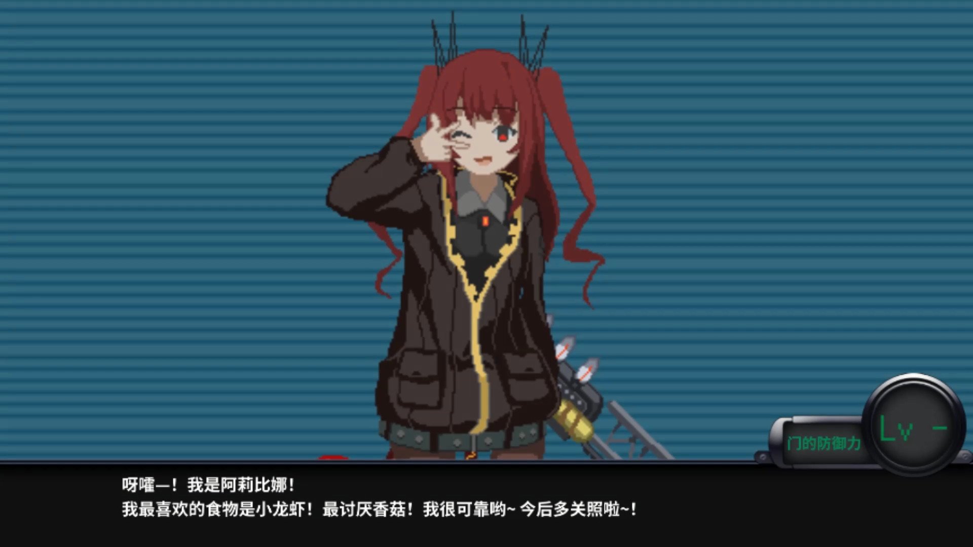 熔铁少女:Sentinel Girls/Marfusha:Sentinel Girls_4