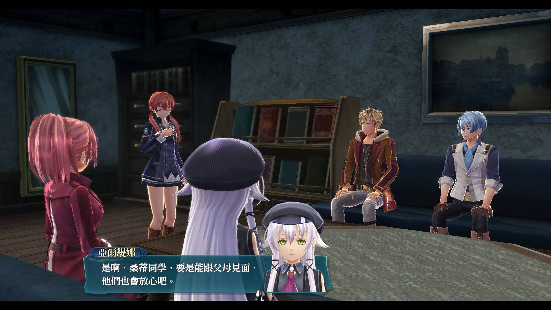 英雄传说闪之轨迹4：传奇的结局/The Legend of Heroes: Sen no Kiseki IV -THE END OF SAGA-_1