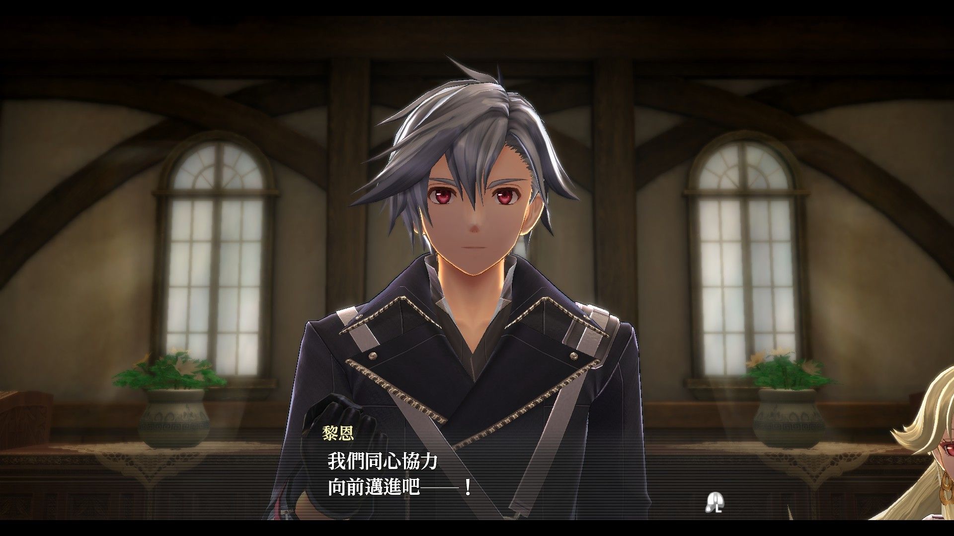 英雄传说闪之轨迹4：传奇的结局/The Legend of Heroes: Sen no Kiseki IV -THE END OF SAGA-_5