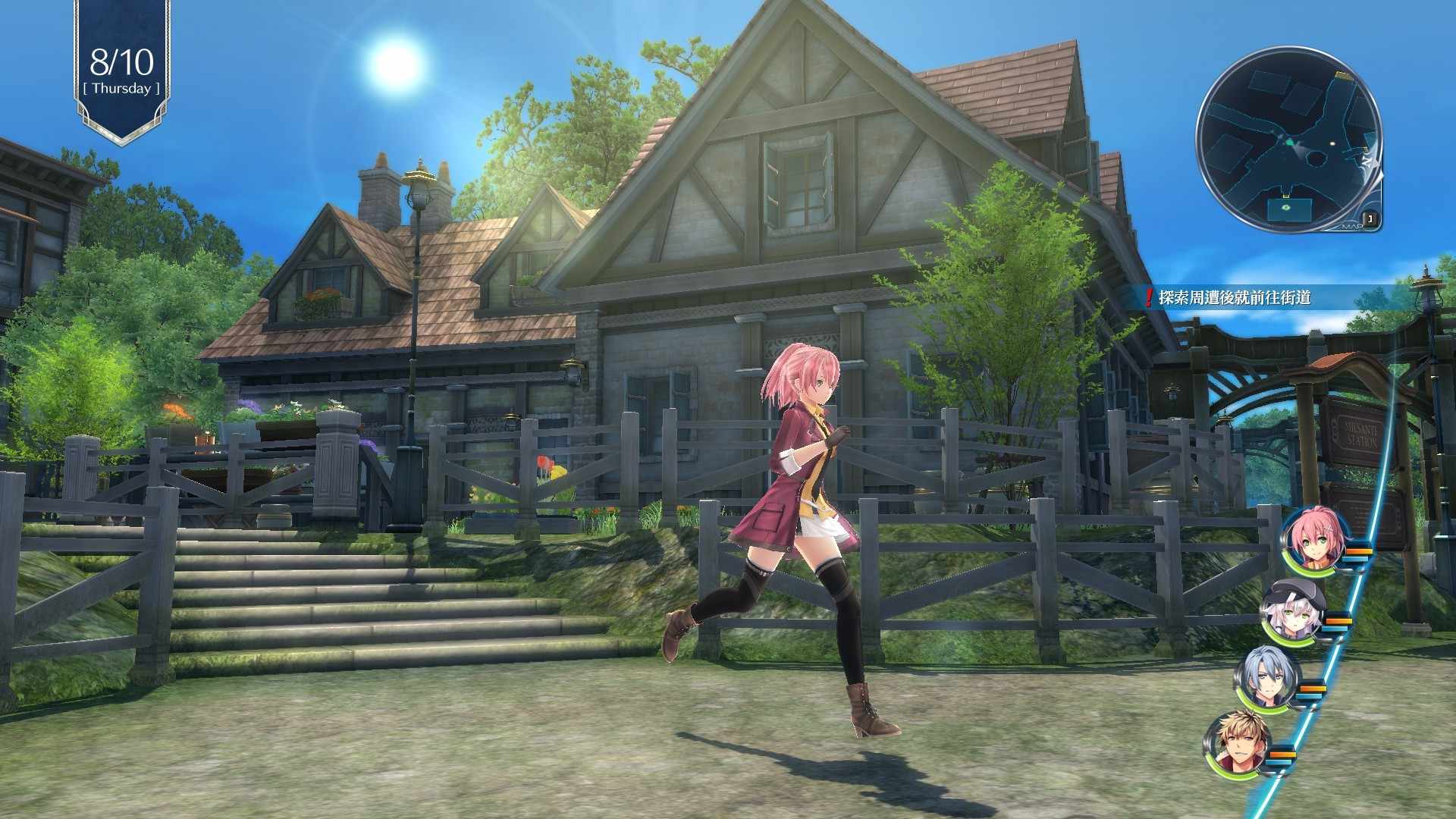 英雄传说闪之轨迹4：传奇的结局/The Legend of Heroes: Sen no Kiseki IV -THE END OF SAGA-_2