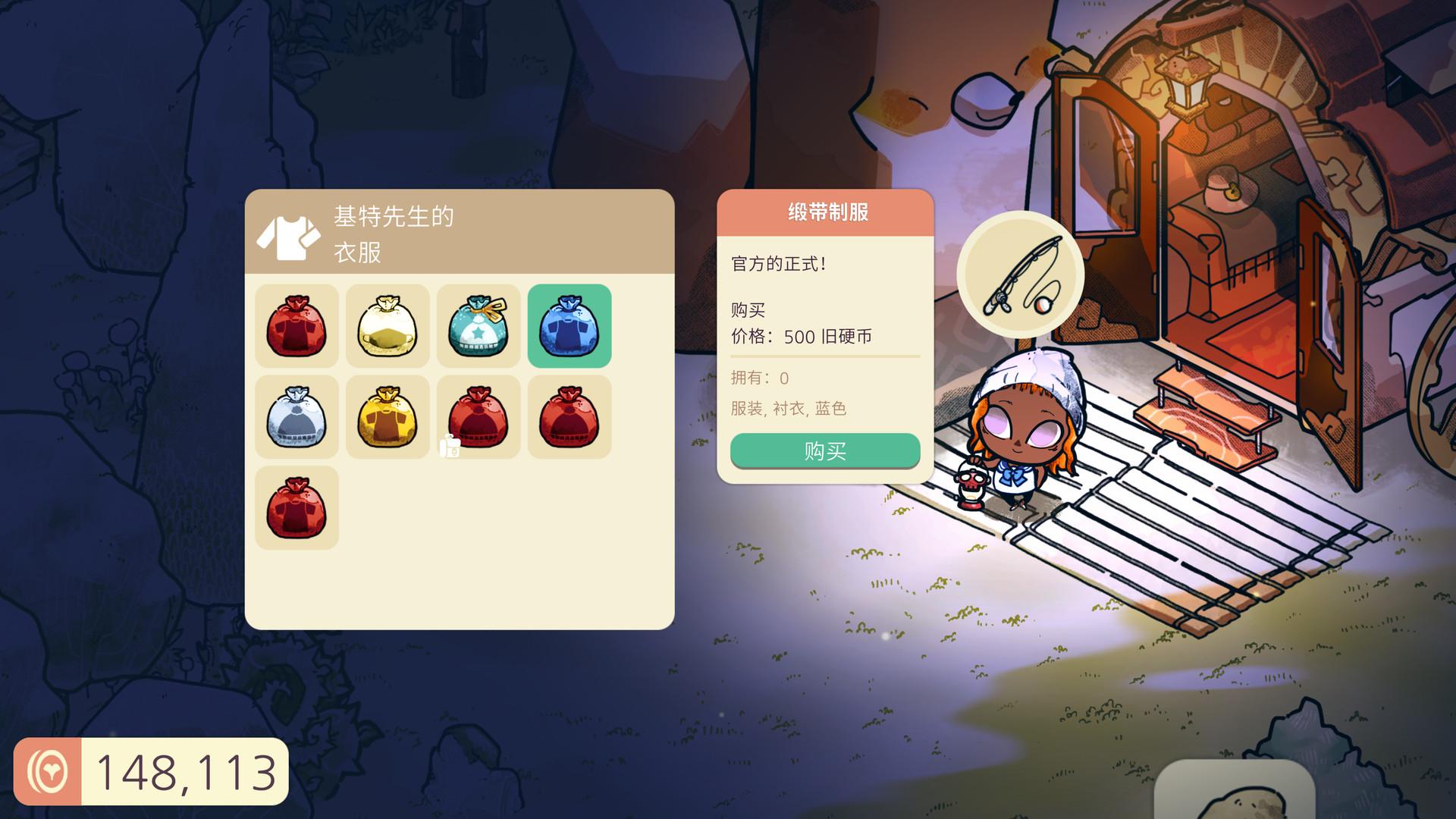 舒适森林/Cozy Grove_3