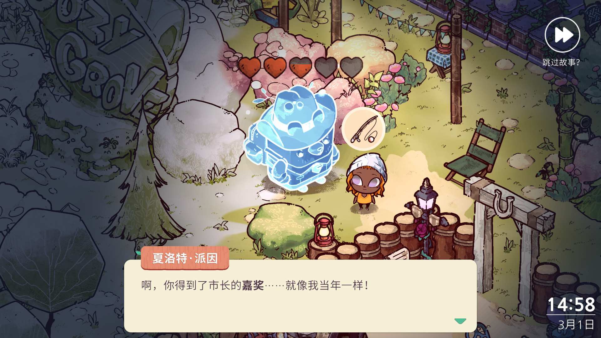 舒适森林/Cozy Grove_1