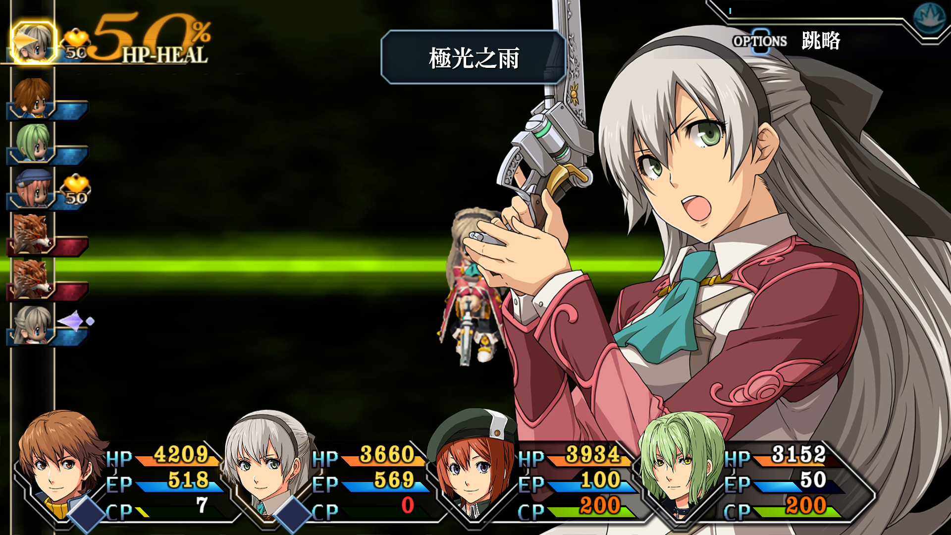 英雄传说：碧之轨迹改/The Legend of Heroes: Ao no Kiseki KAI_4