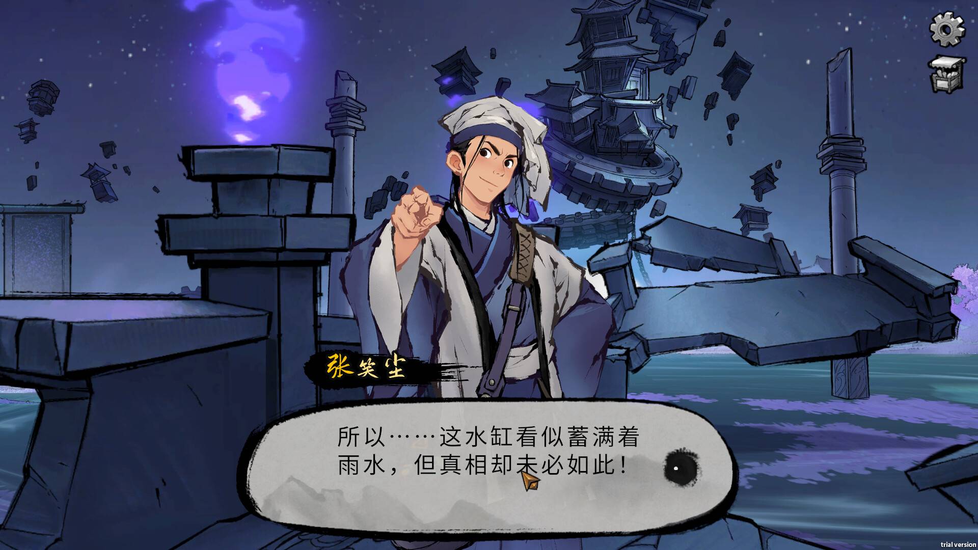 墨影侠踪/Mohism_3