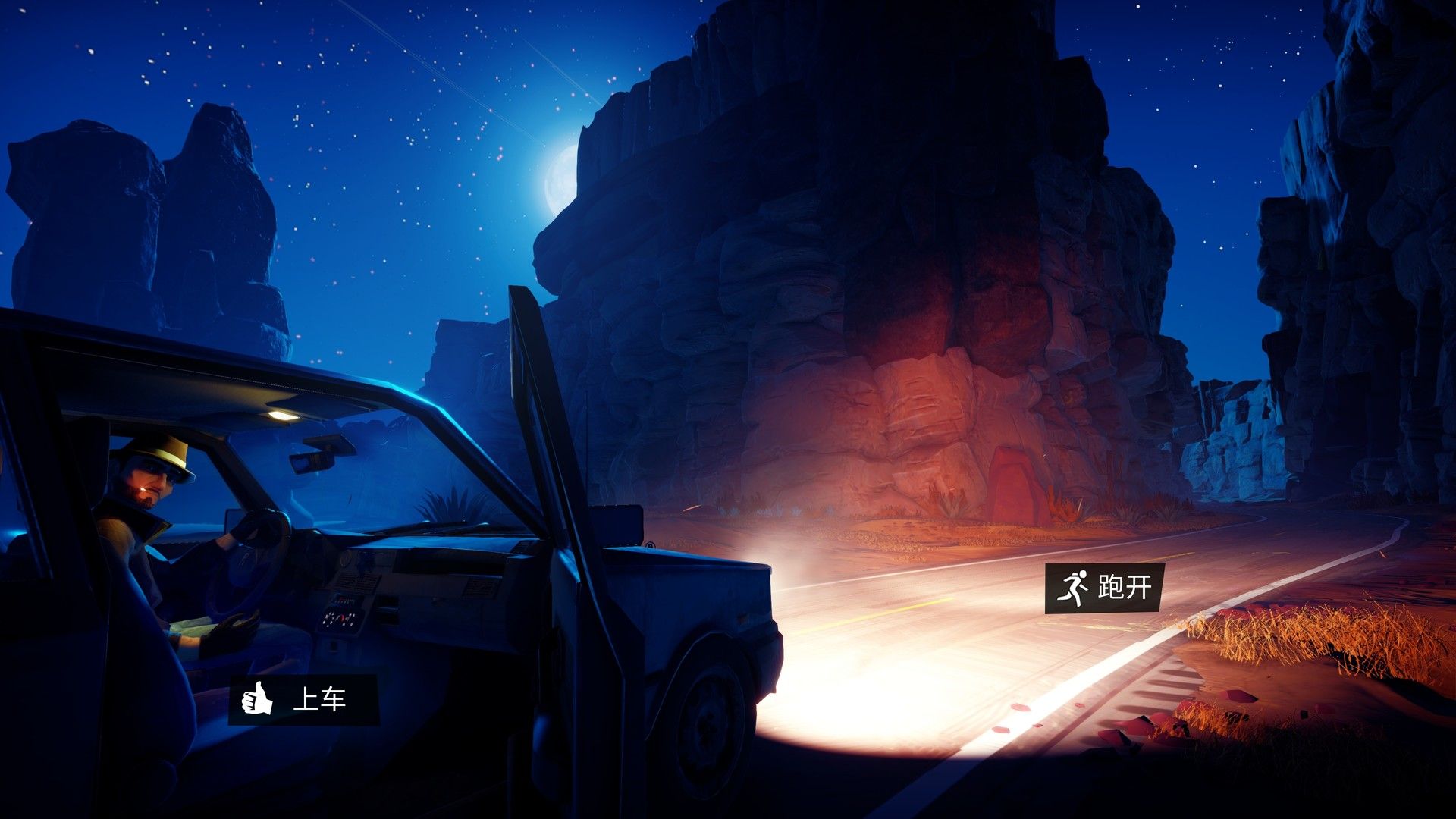 96号公路/九十六号公路/Road 96_6