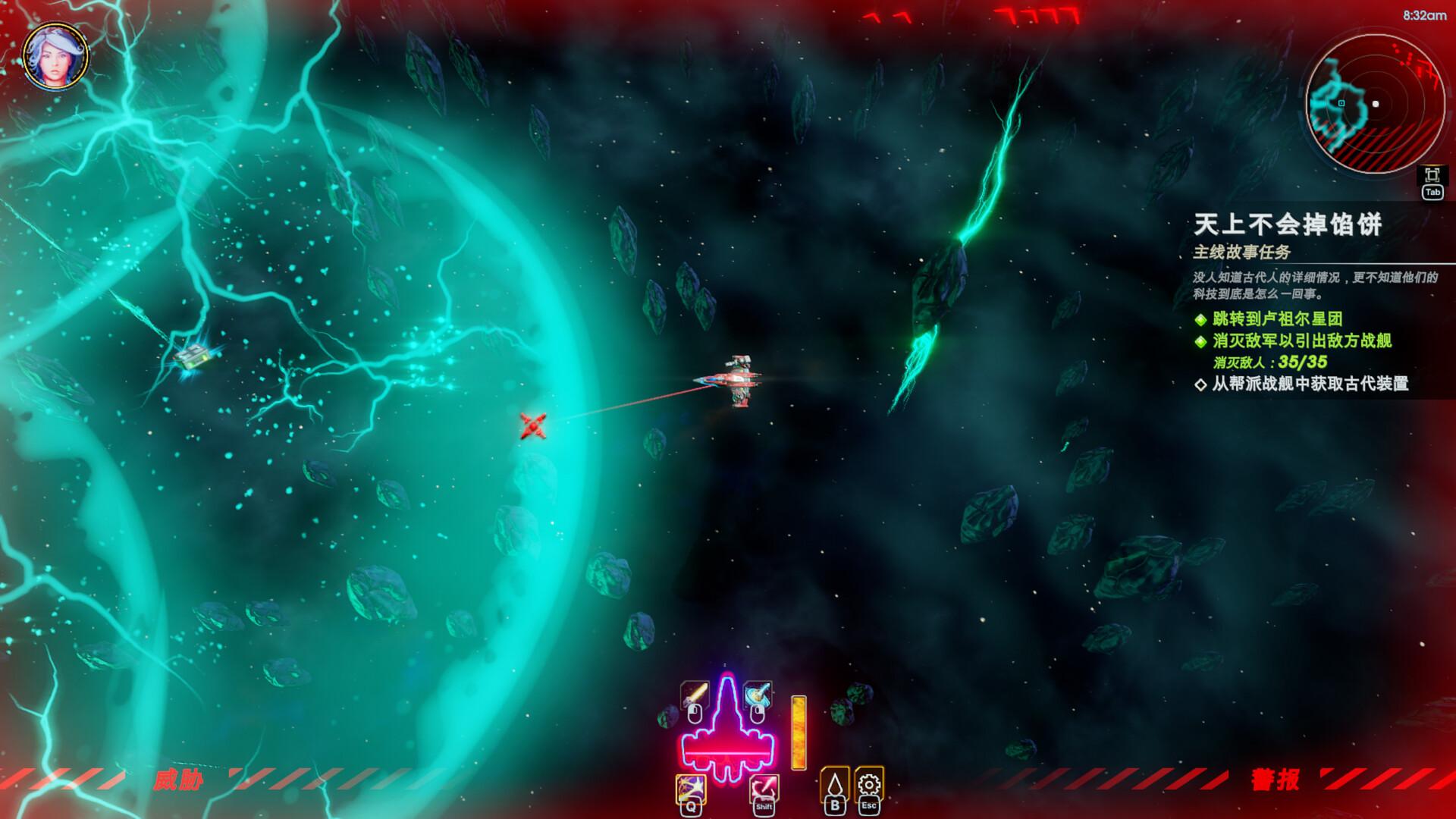 轮回的瓦尔基里/Reality Break_3