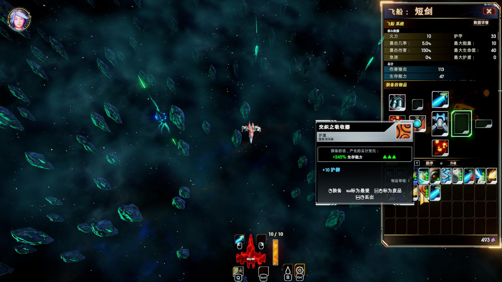 轮回的瓦尔基里/Reality Break_4