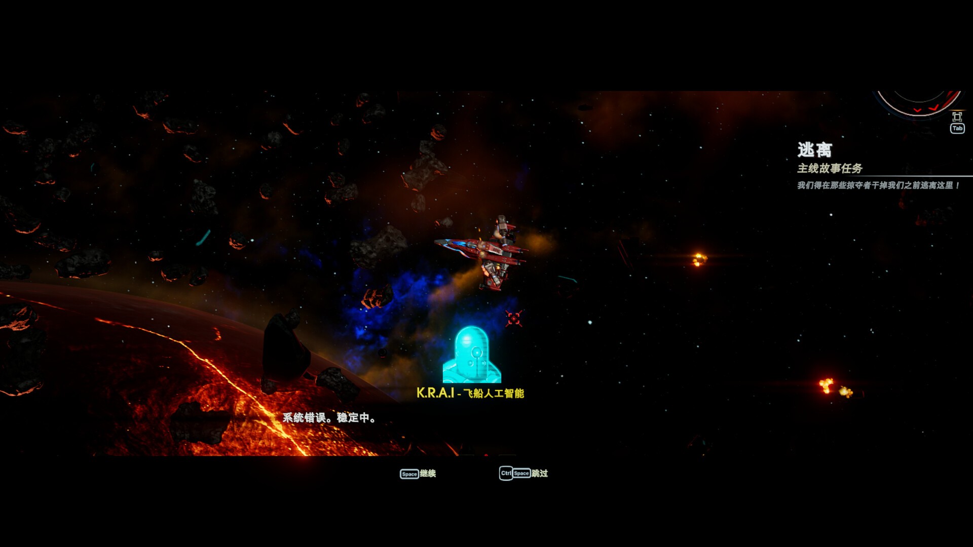 轮回的瓦尔基里/Reality Break_0